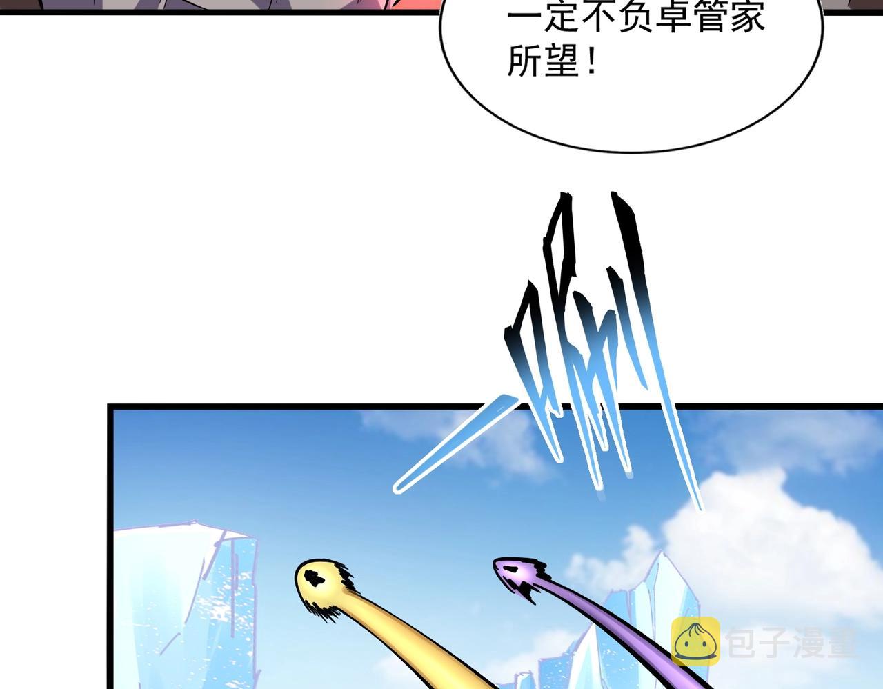 第245话 陷阱80