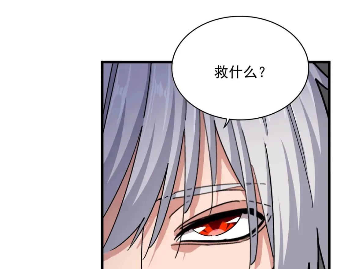 第499话 跨服对白64