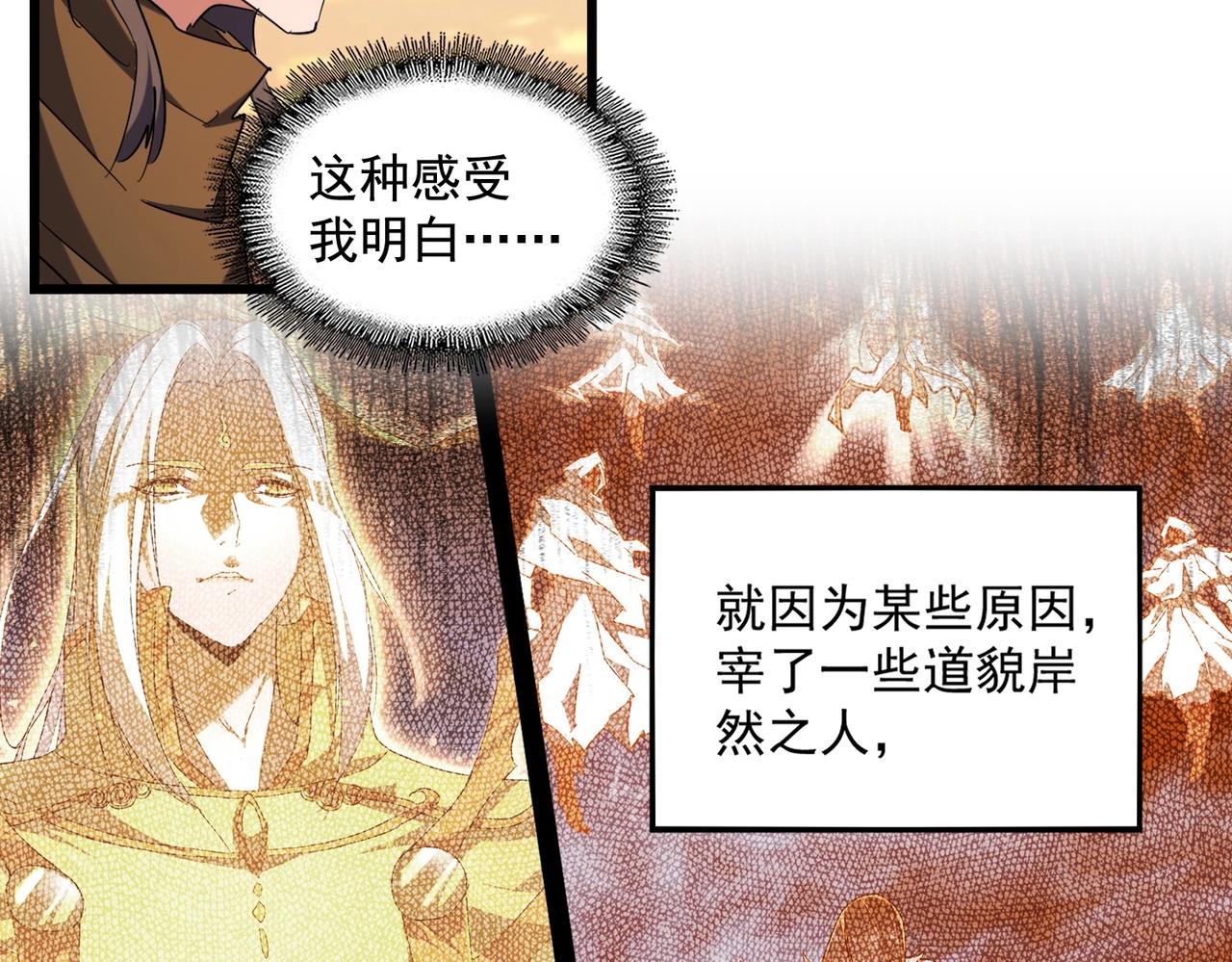 第270话43