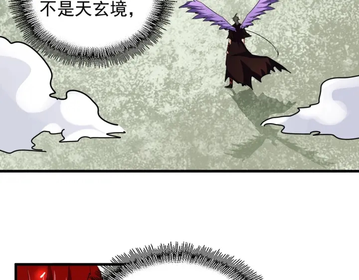 第188话 三家围杀38