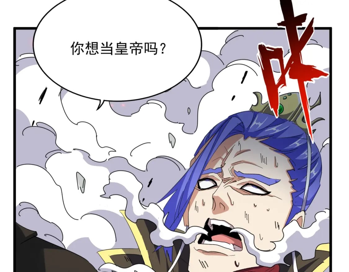 第399话 夺权的种子91