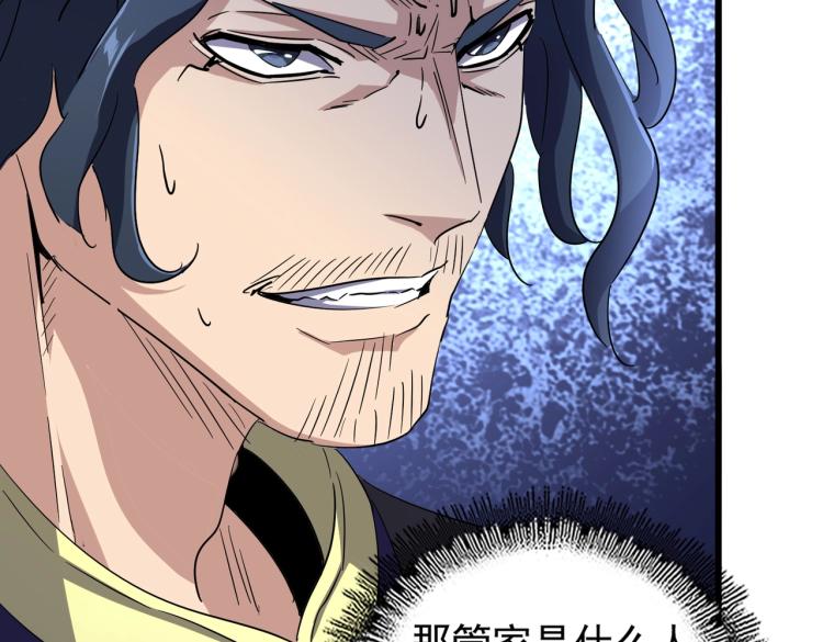 第211话 他在靠近了75