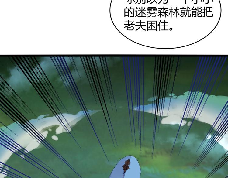 第4话 围杀93