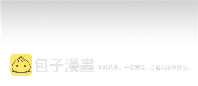 第77话 废什么话！赶紧爬！93