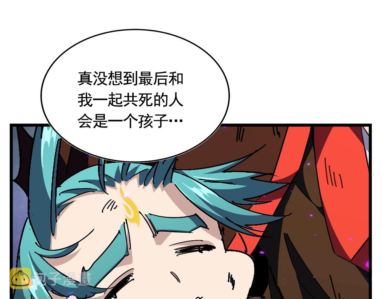 第280话 蓝焰34