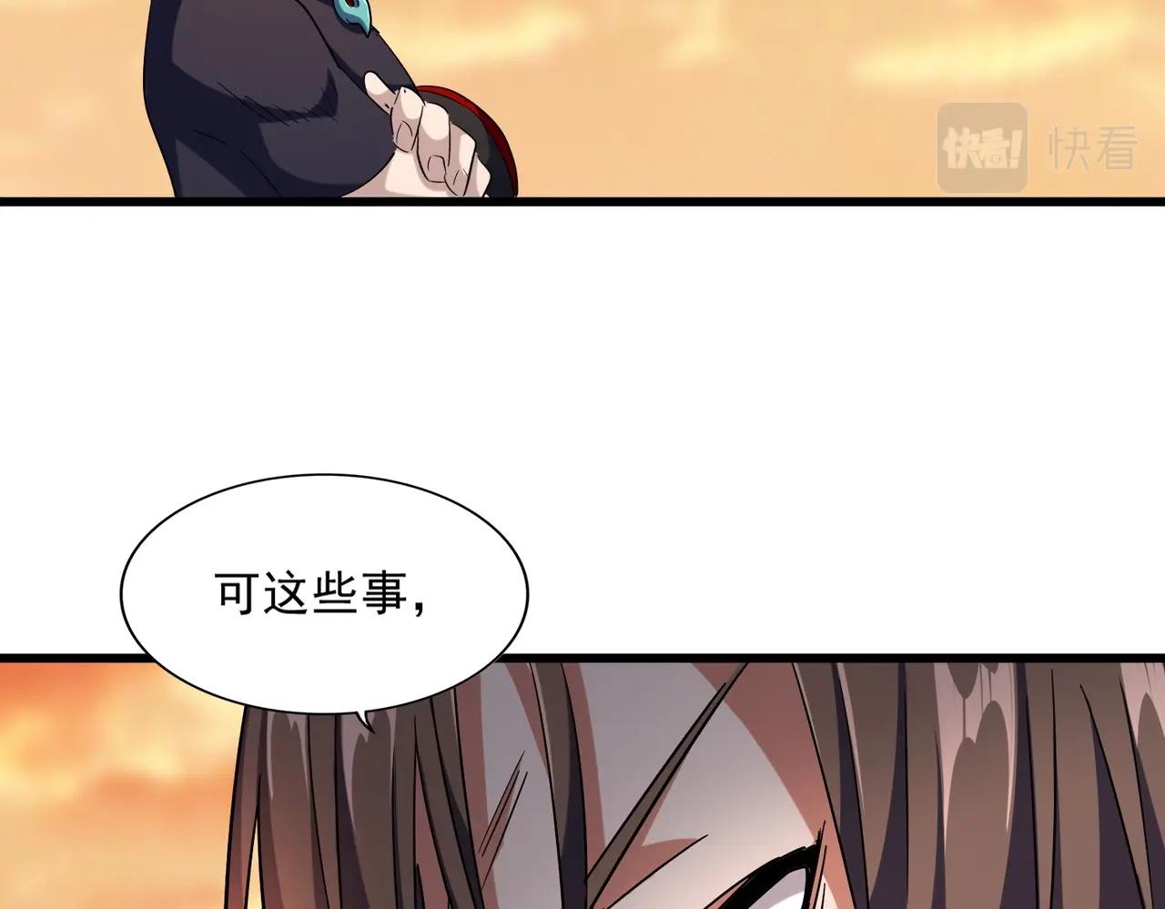 第268话 古三通53