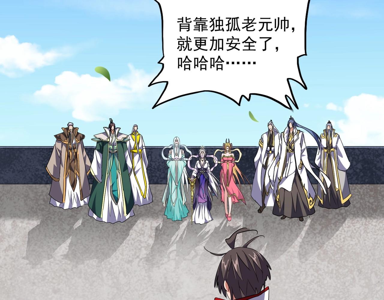 第240话 统一阵线66