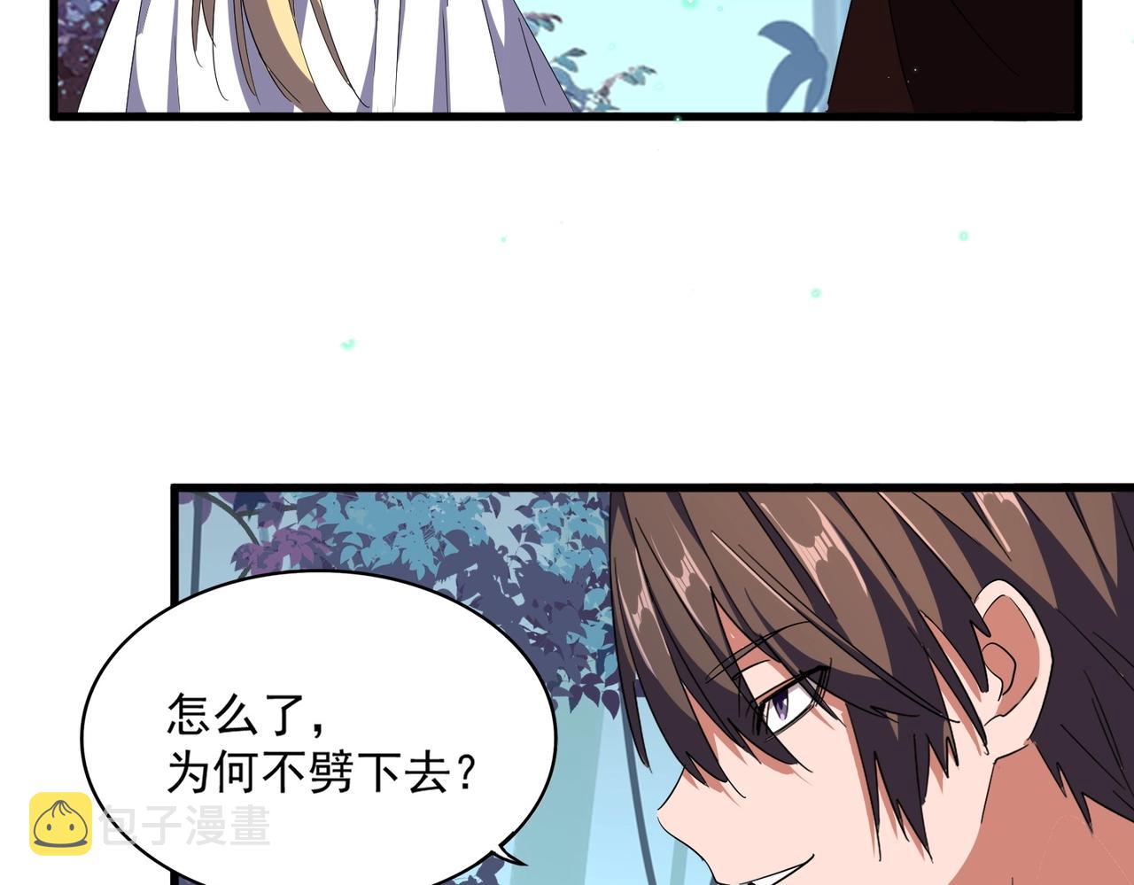 第321话 攻防和窥探122