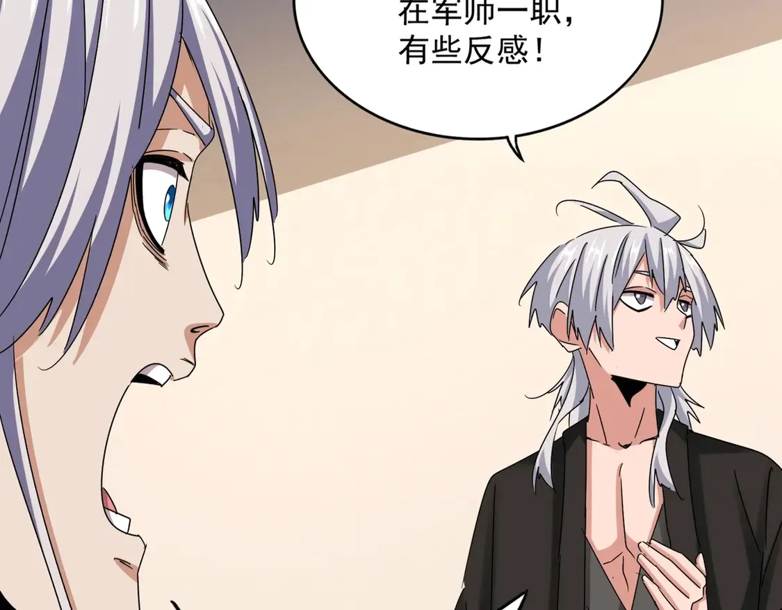 第535话 一桌子白毛37