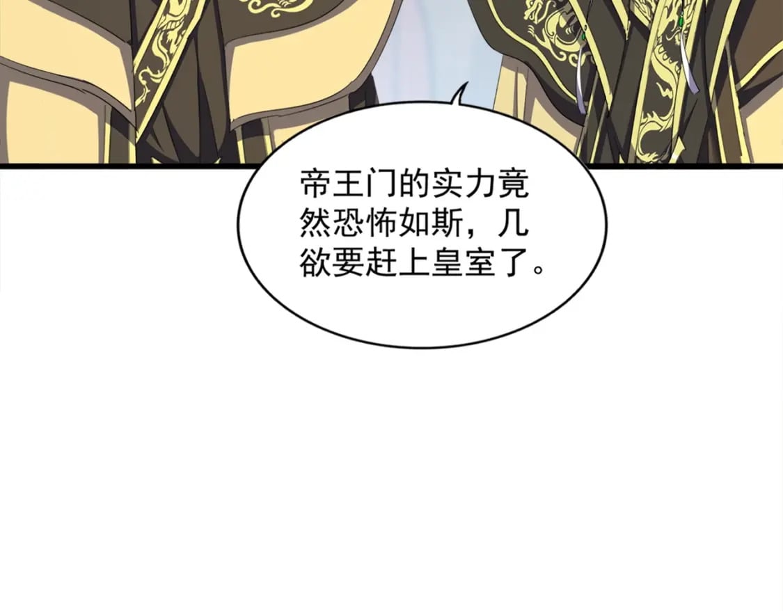 第381话 捧与杀40