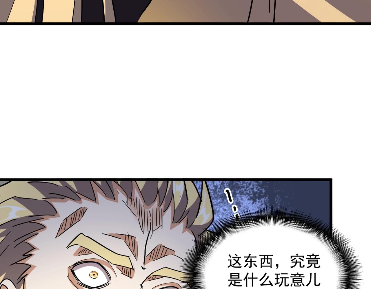 第329话 紫雷88