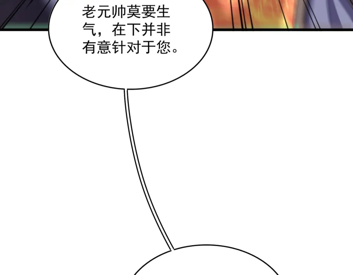 第403话 当面对峙41