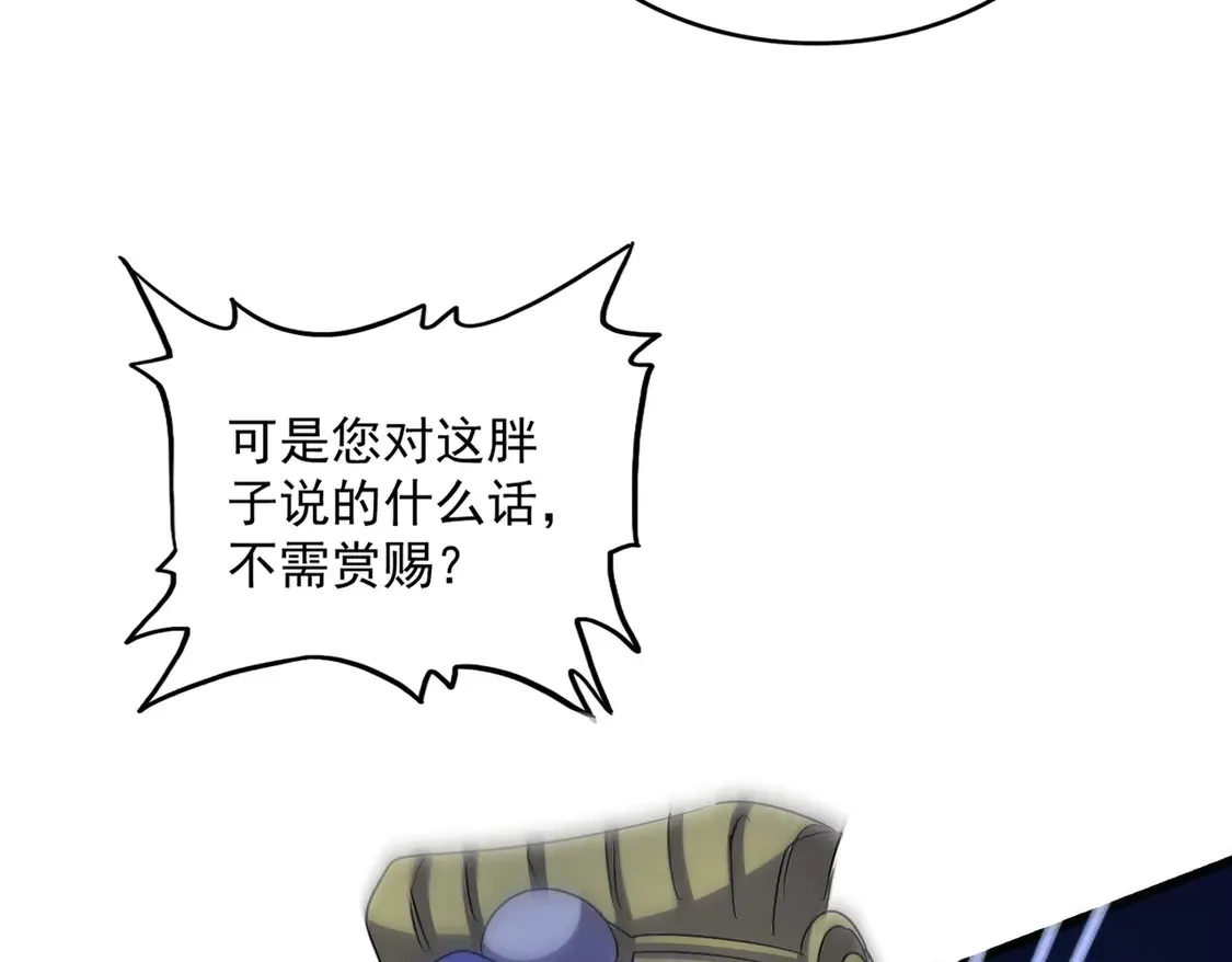 第529话 挡箭牌太子81