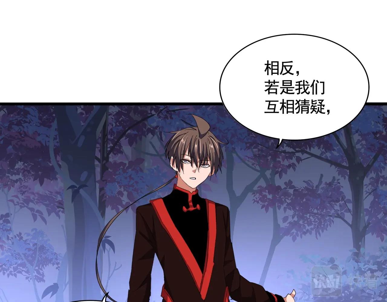 第333话 别藏着啦~42