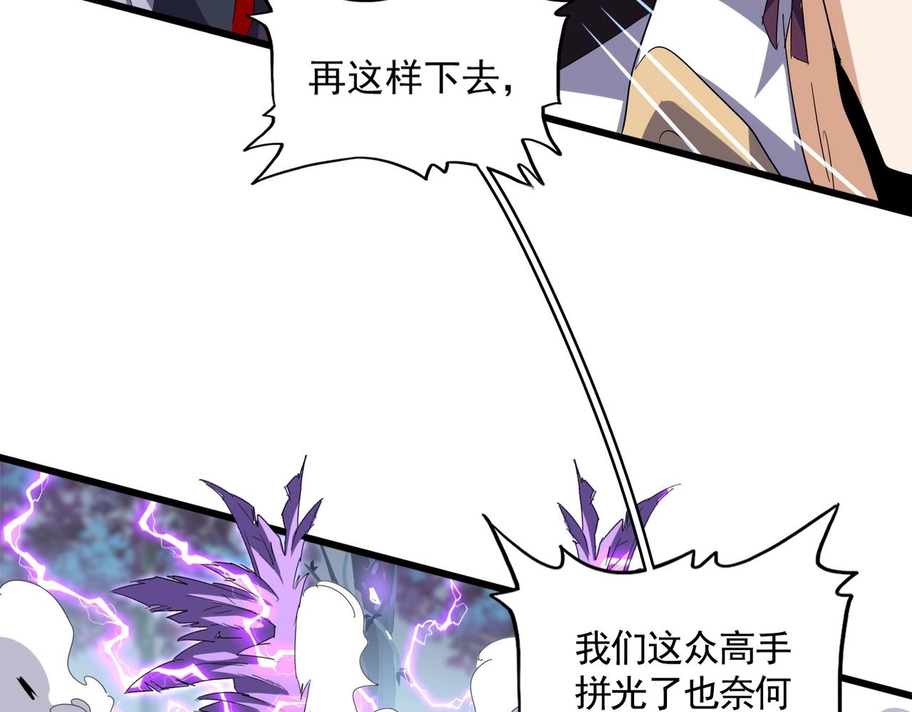 第344话 彻底疯狂113