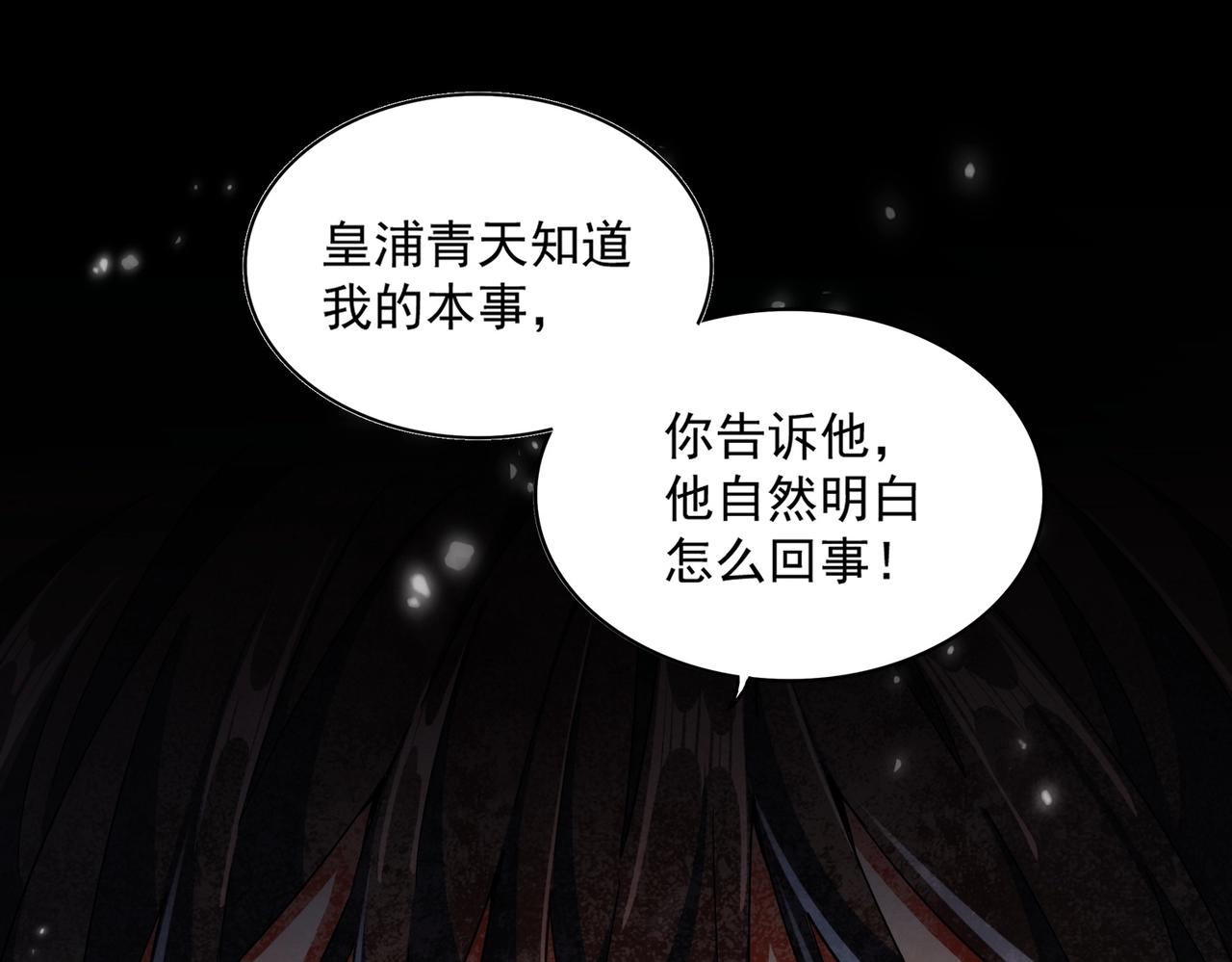 第334话 我早知道！56