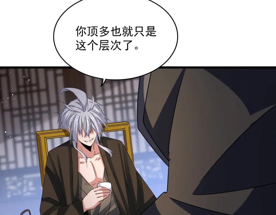 第427话 脚踏三条船53