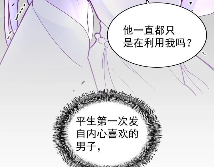 第203话 无情之人46