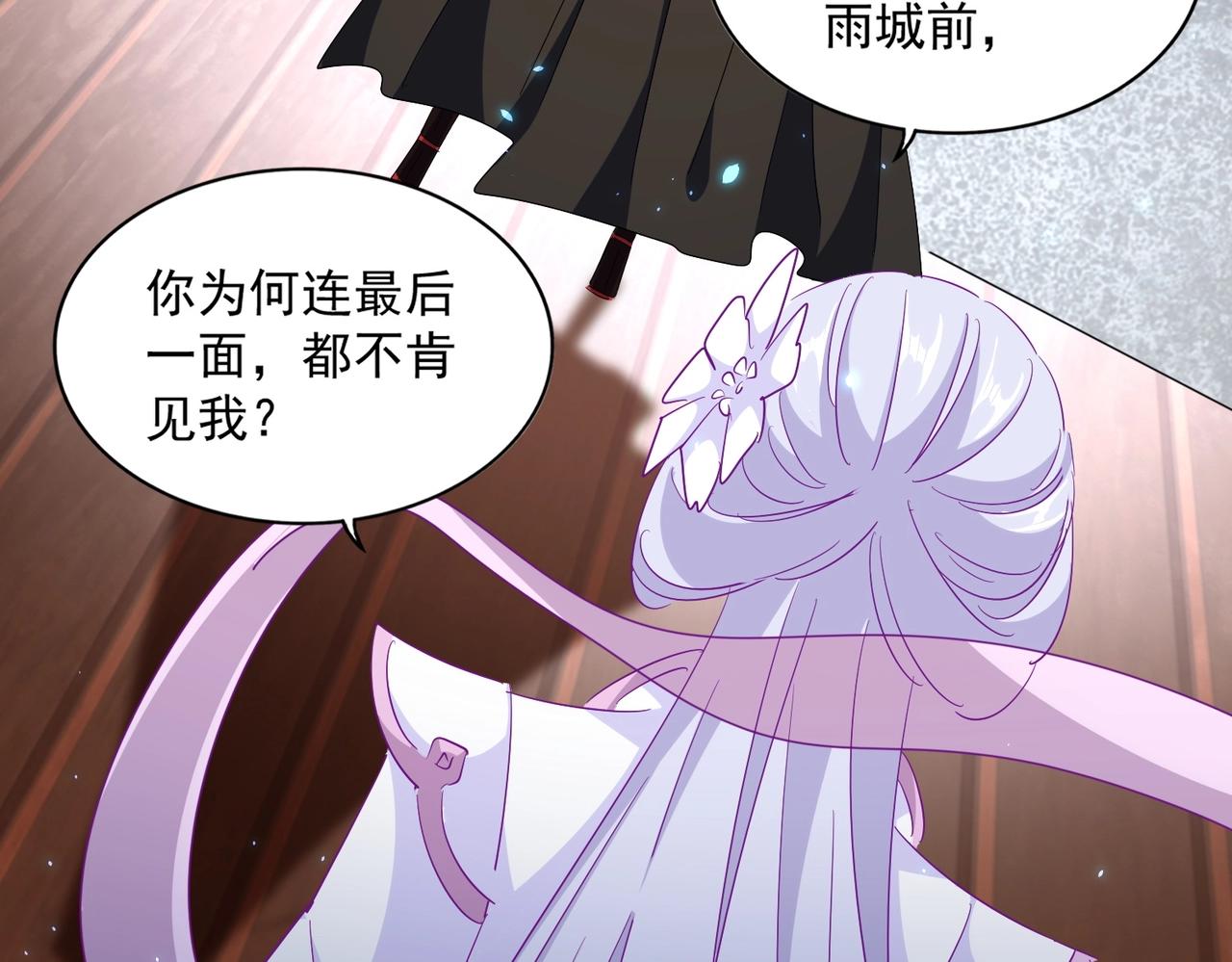 第300话 参军？42