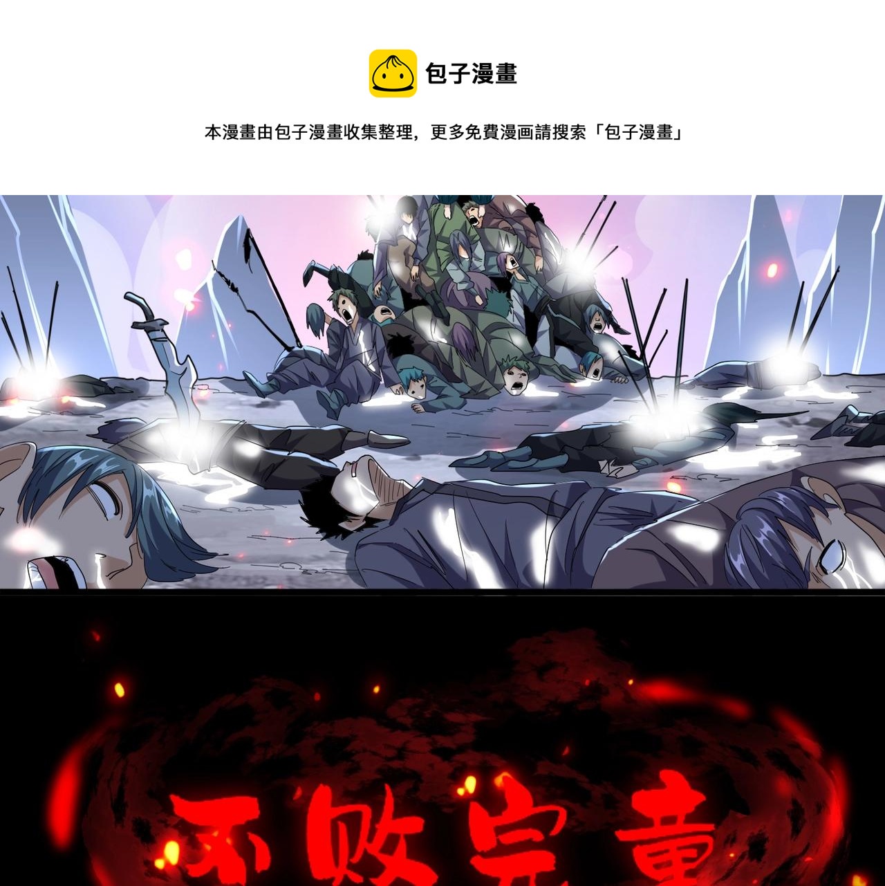 第270话100