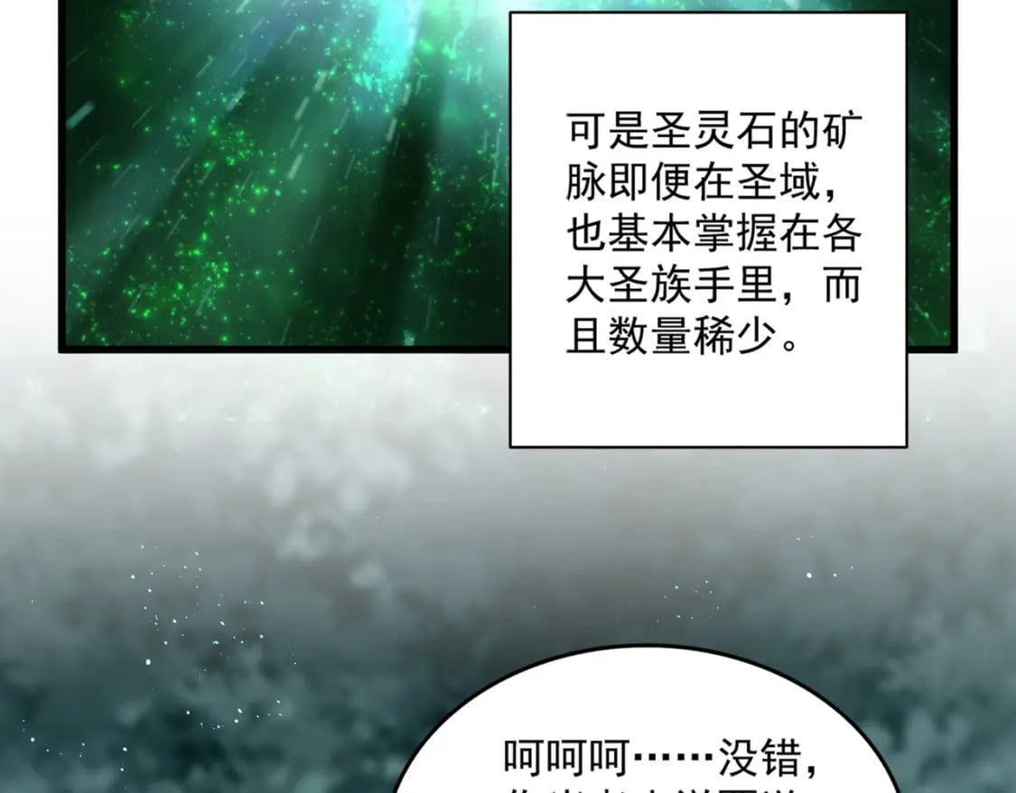 第445话 我们去拿这个天下！8