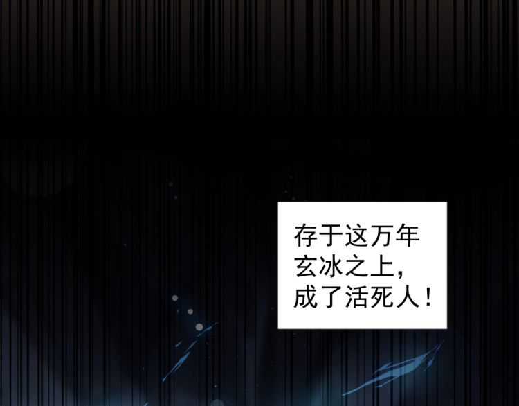 第151话 宋玉！跪下！132