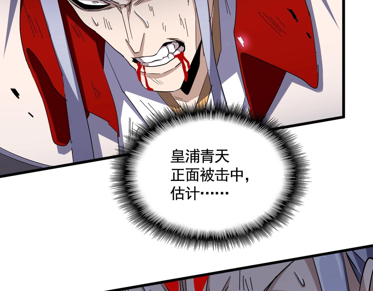 第350话 断臂断翅22