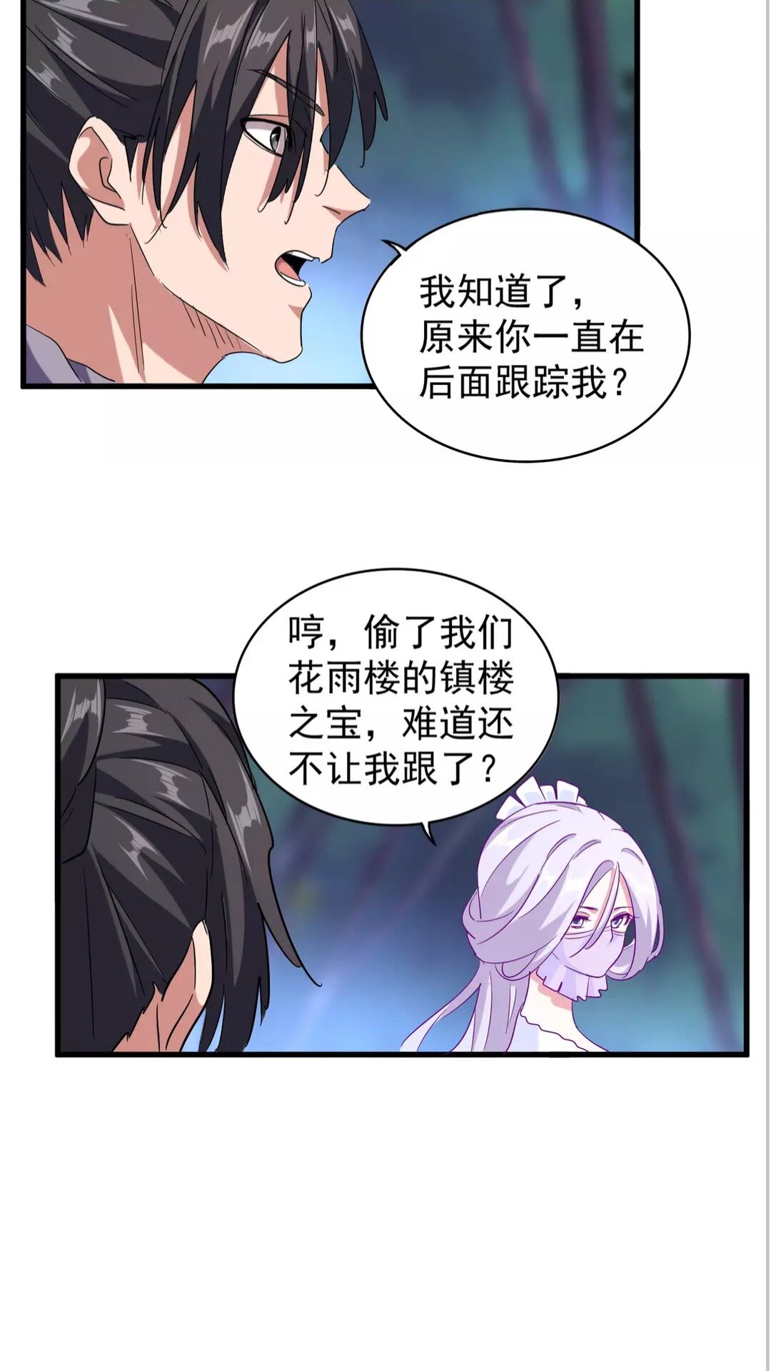 第134话 对决42