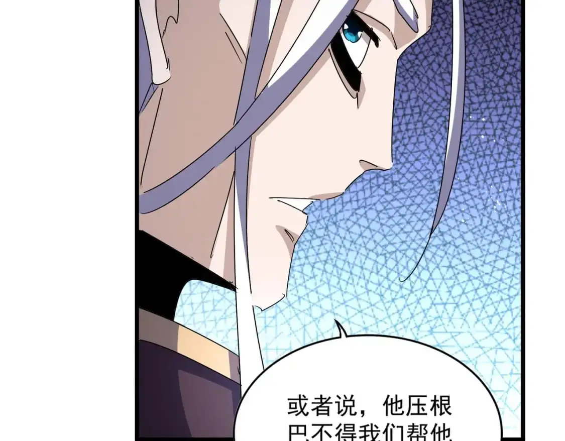 第459话 最危险的盟友80