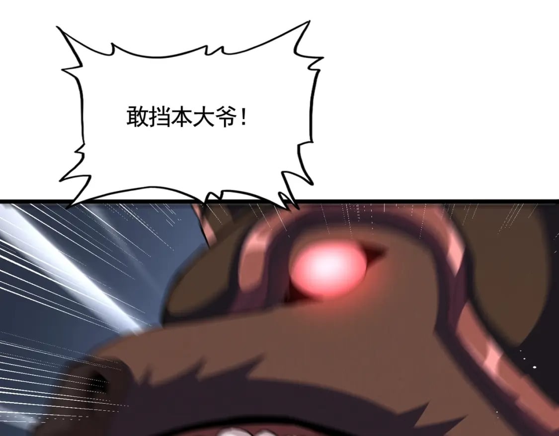 第418话 装X高手51