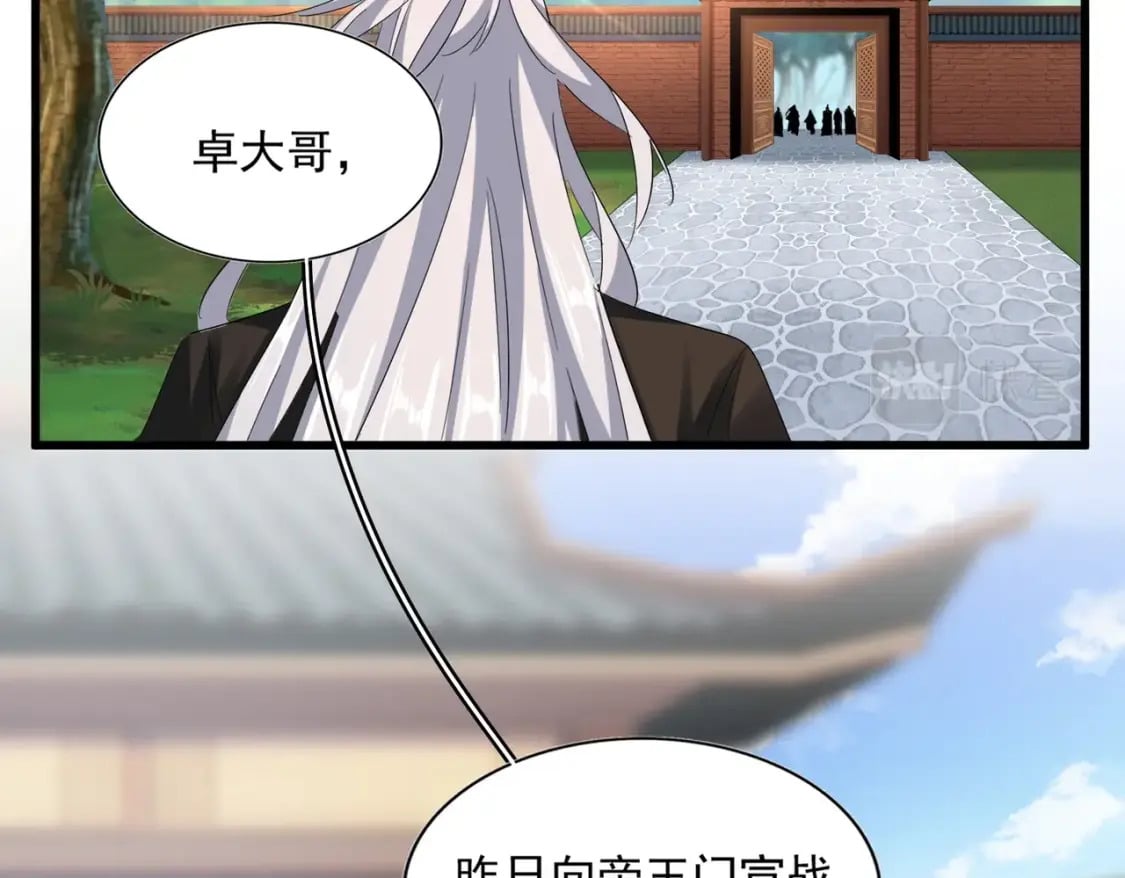 第369话 斩断情丝103