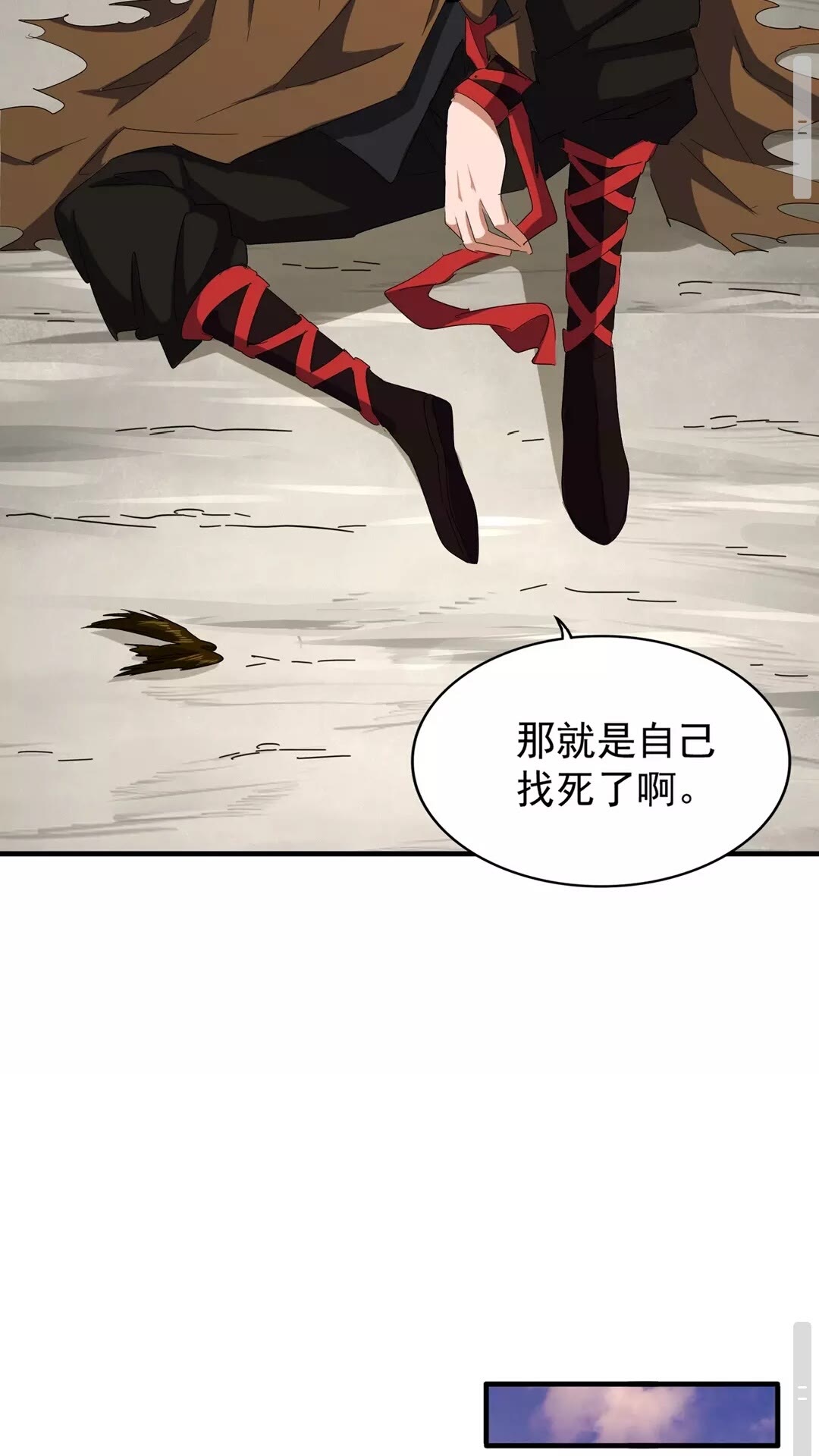 第103话 发愁36
