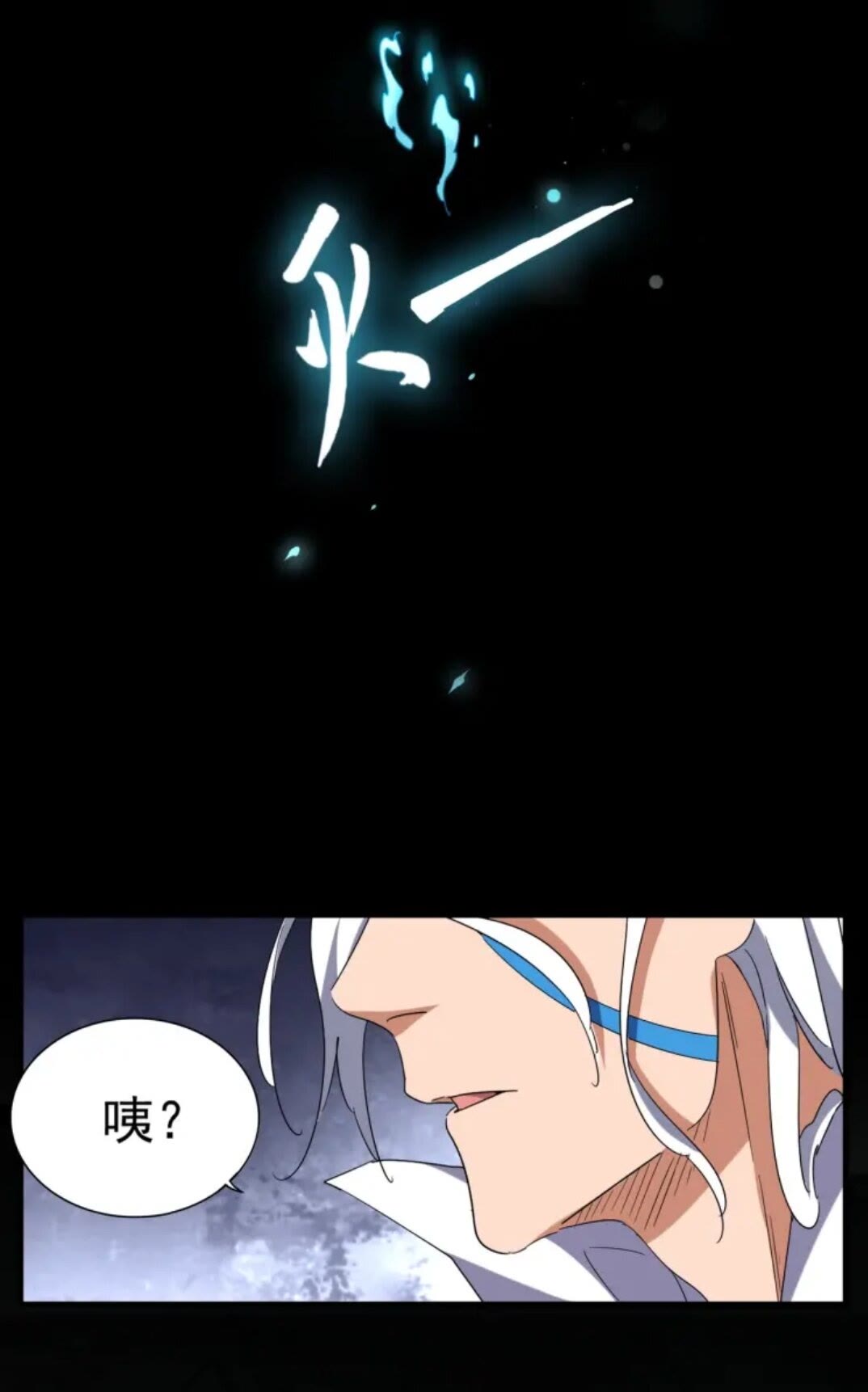 第92话 邪神15