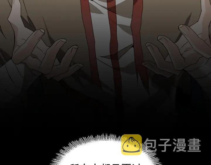 第200话 无法停下的脚步146