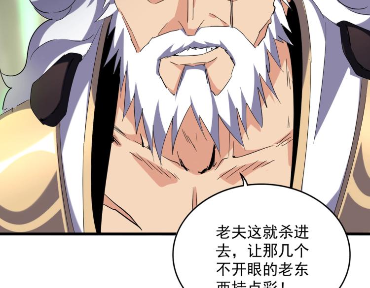 第223话 计谋拉开！6
