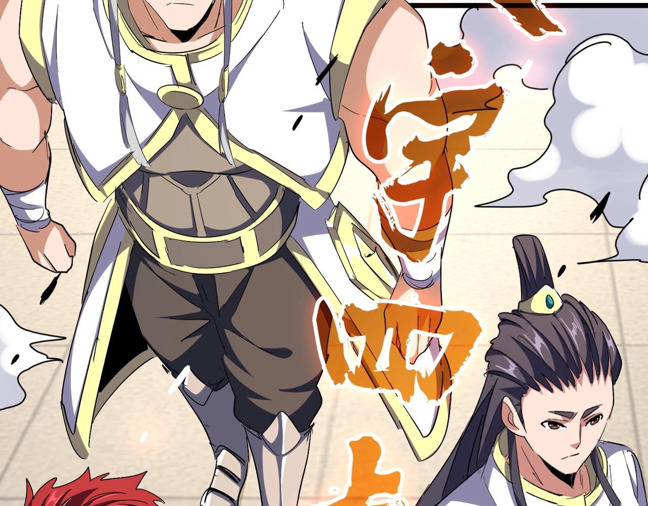 第294话 欺人太甚86
