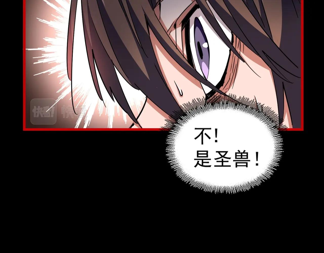 第283话 冲天麒麟脚????79