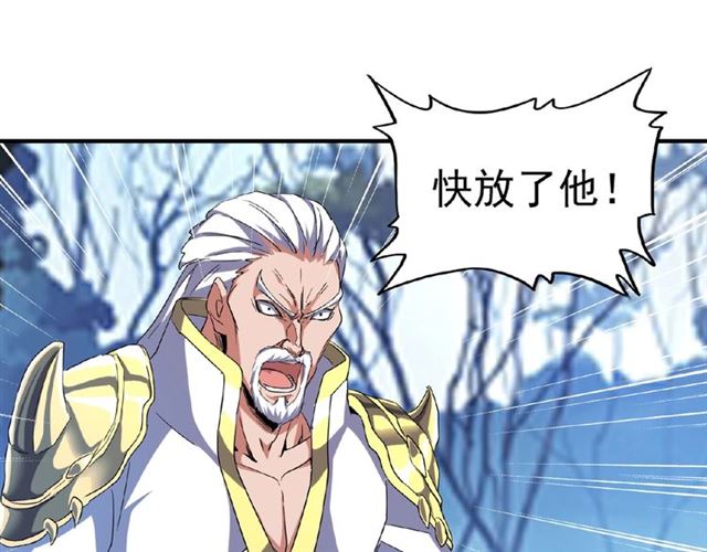 第53话 得手29