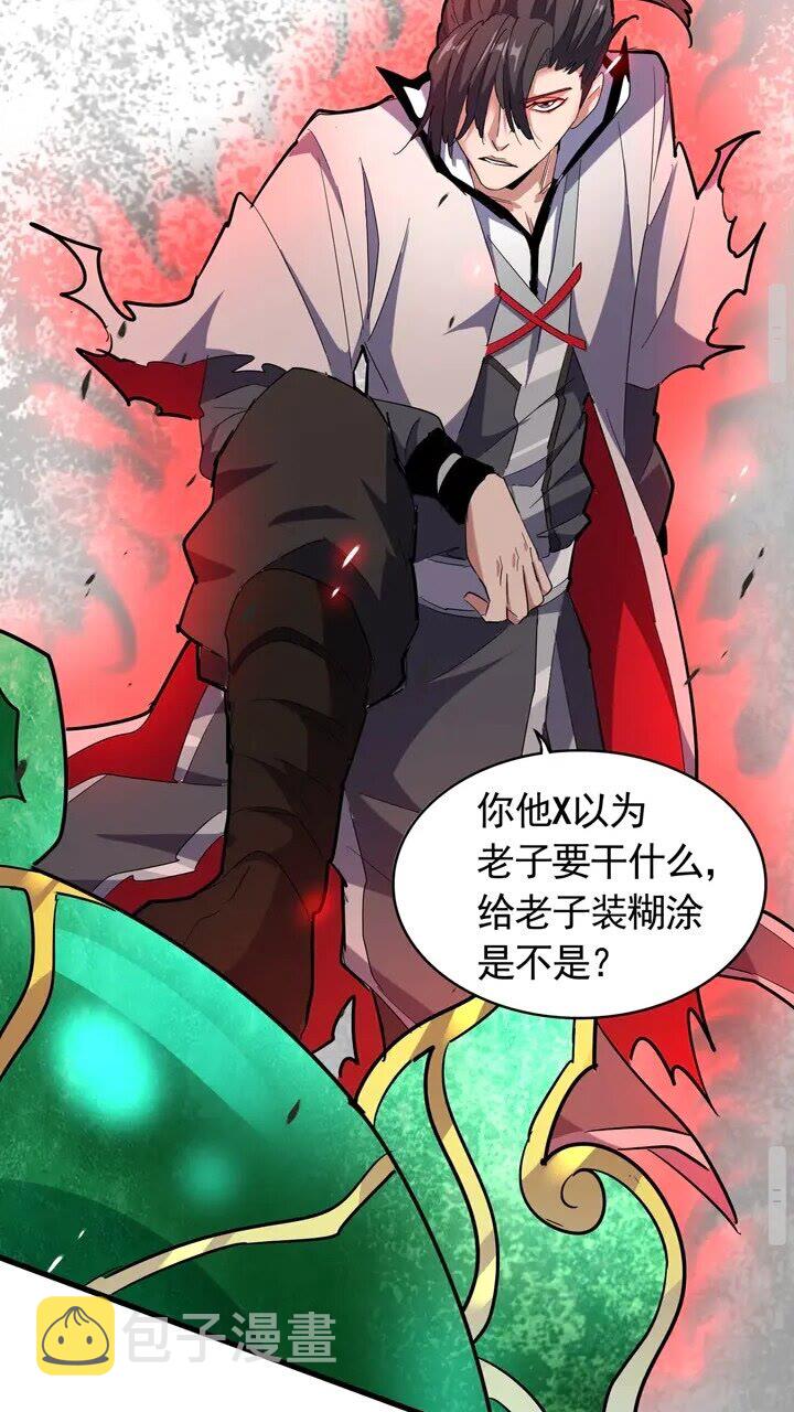 第162话 登台26
