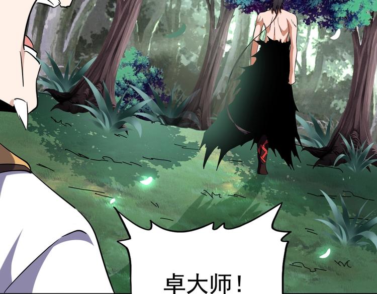 第202话 启程100
