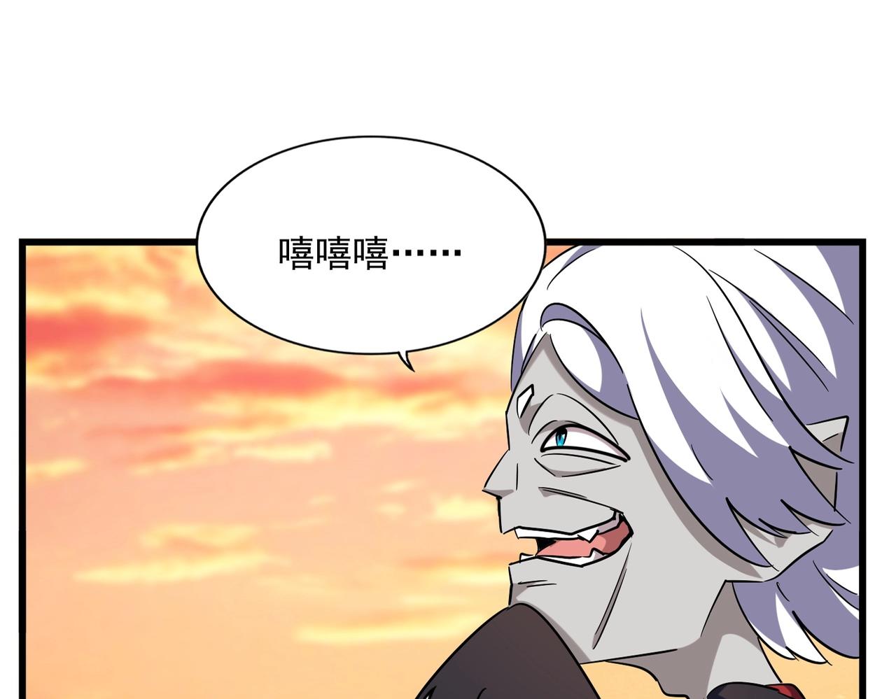 第270话10