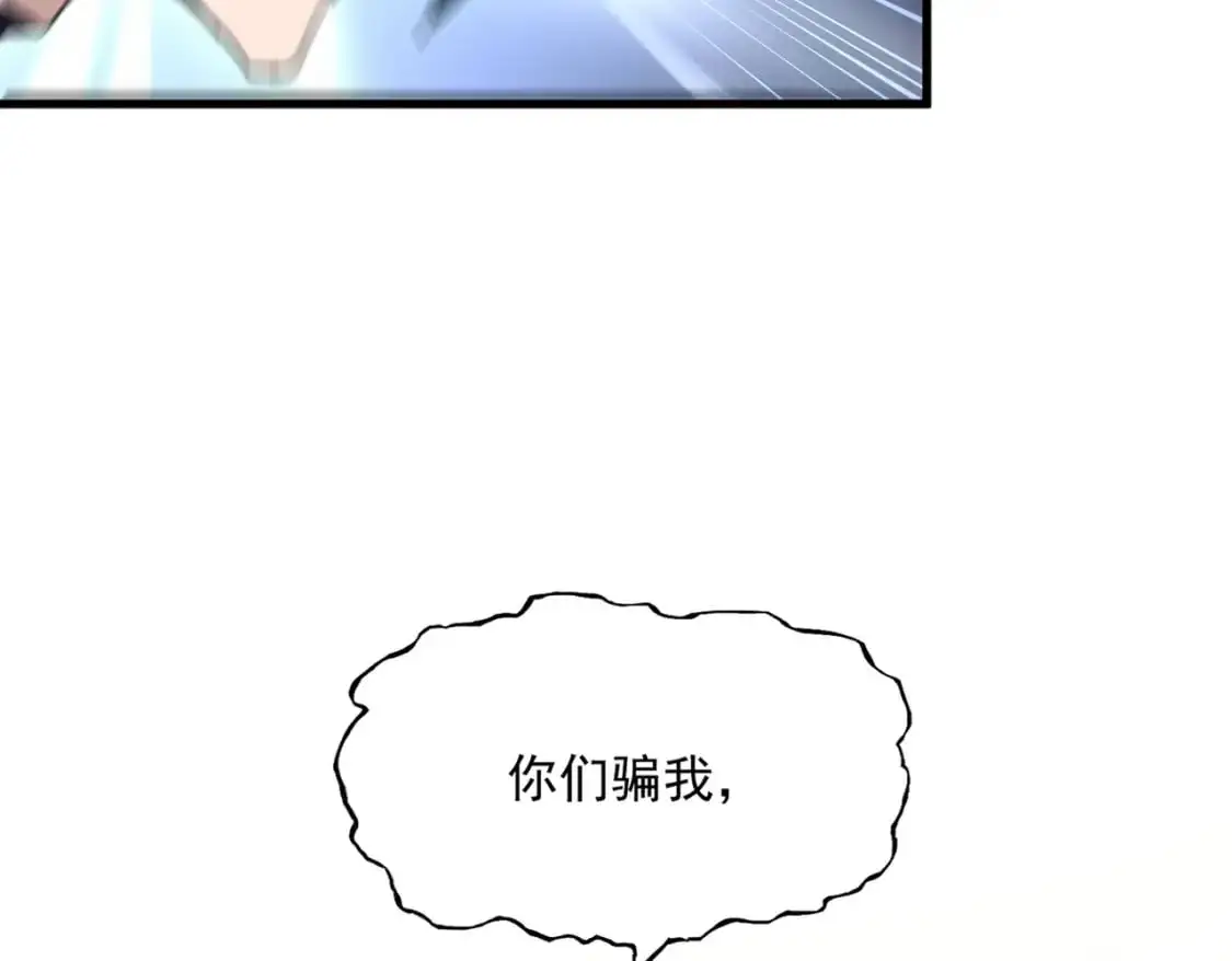 第484话 世界真真假假47