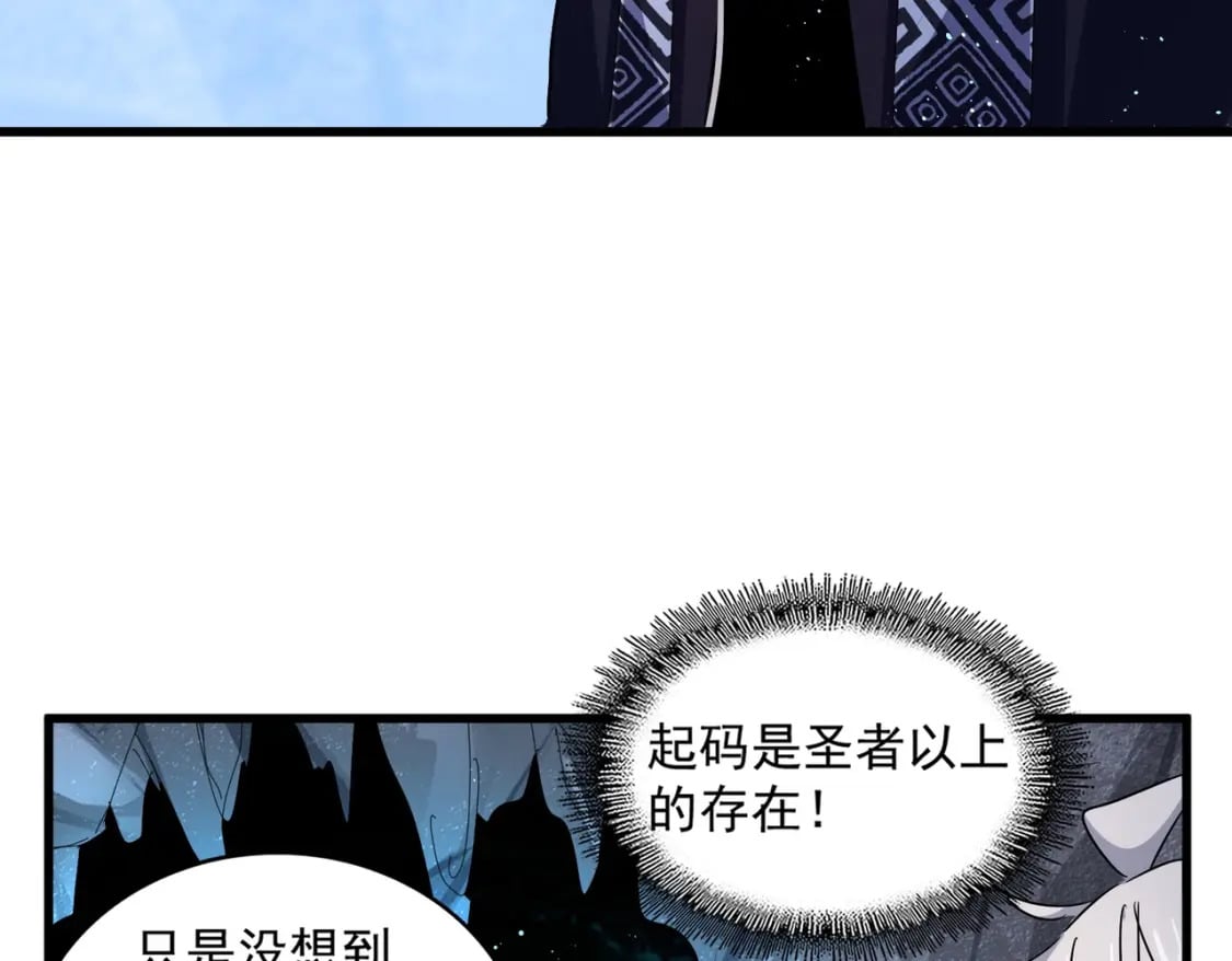 第442话 来意41