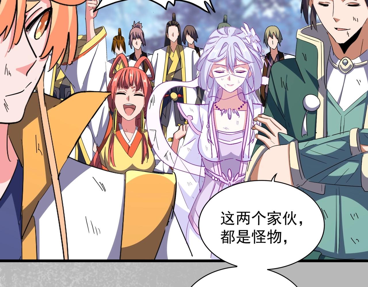 第326话 不装了70