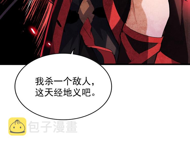 第204话 找你干嘛？找你鞭尸123