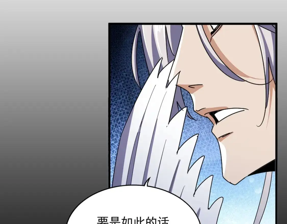 第467话 谋反44