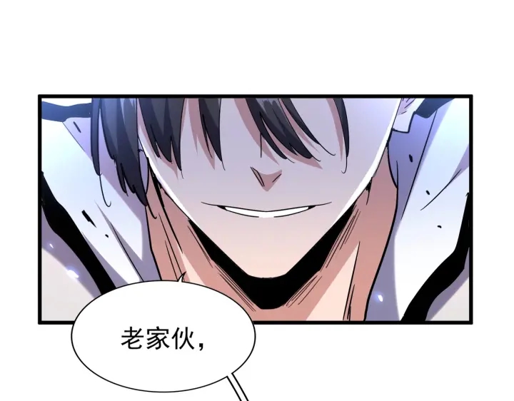 第181话 吐血的“大师”们18