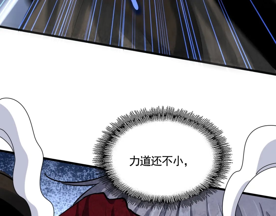 第409话 老六本六70