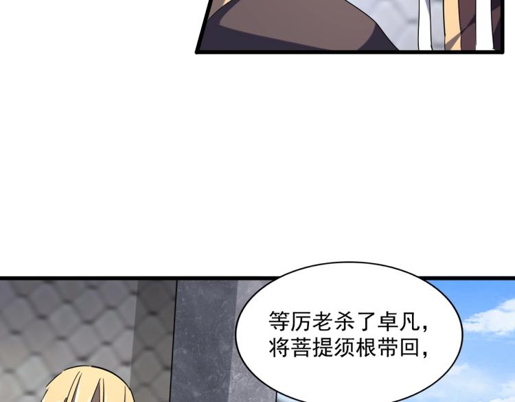 第221话 服从50