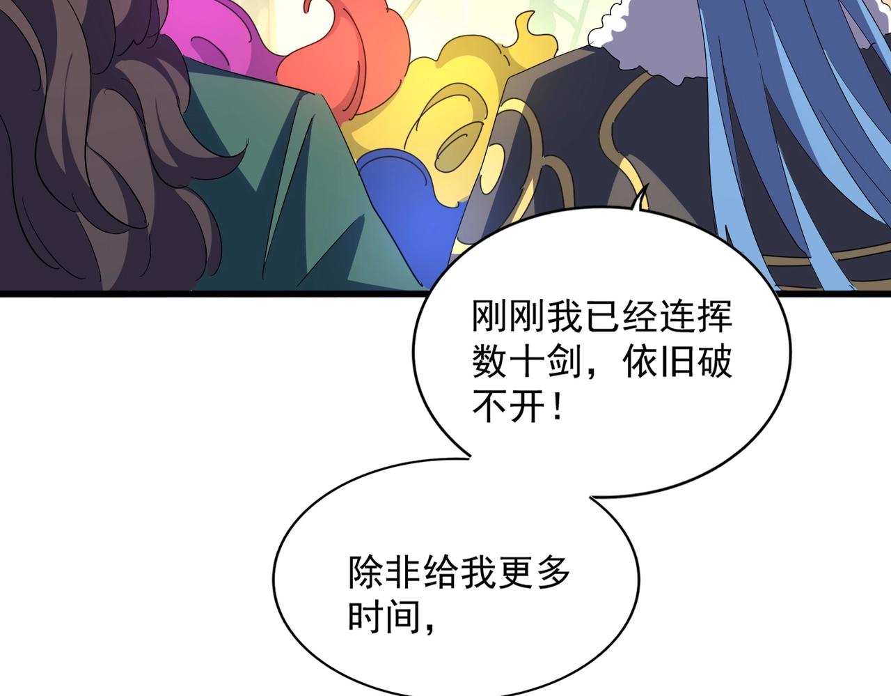 第337话 中计89
